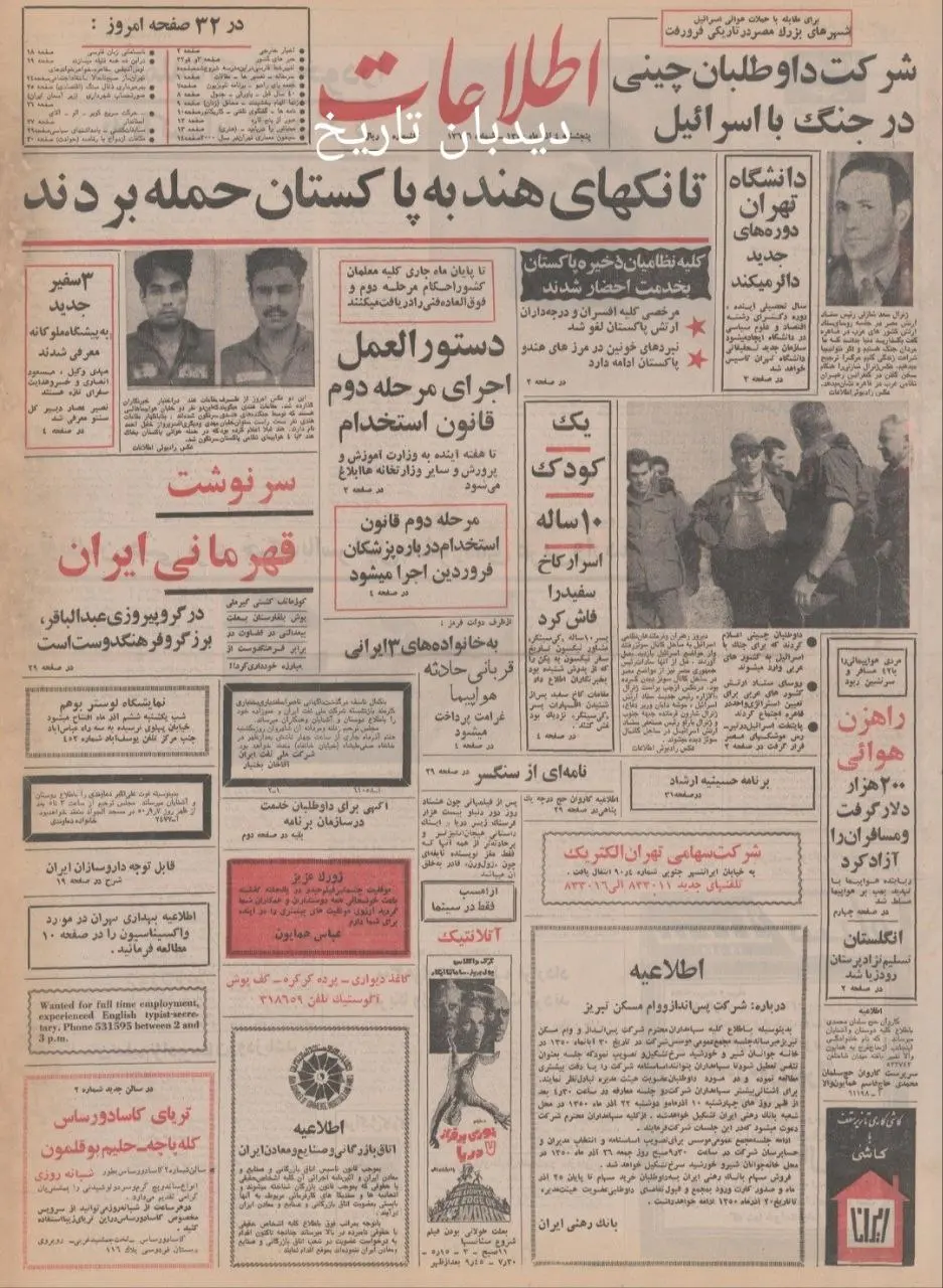 IMG_20251125_082310_934