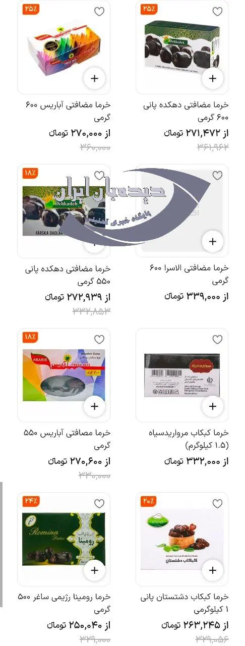 photo_2026-02-21_10-13-53