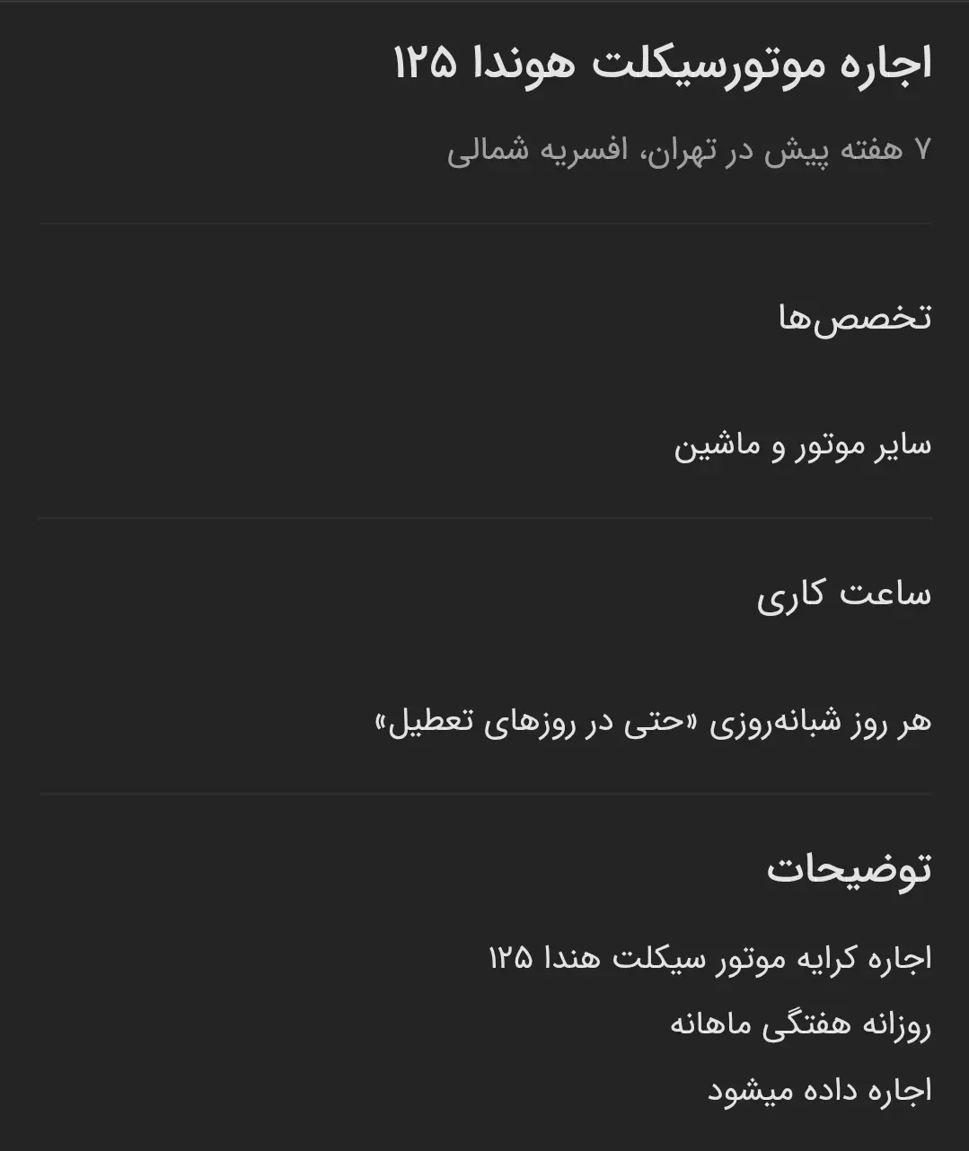Screenshot_20250827_102728_Chrome