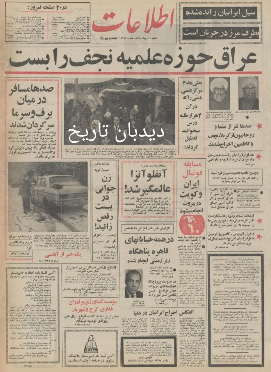 IMG_20260101_084957_712