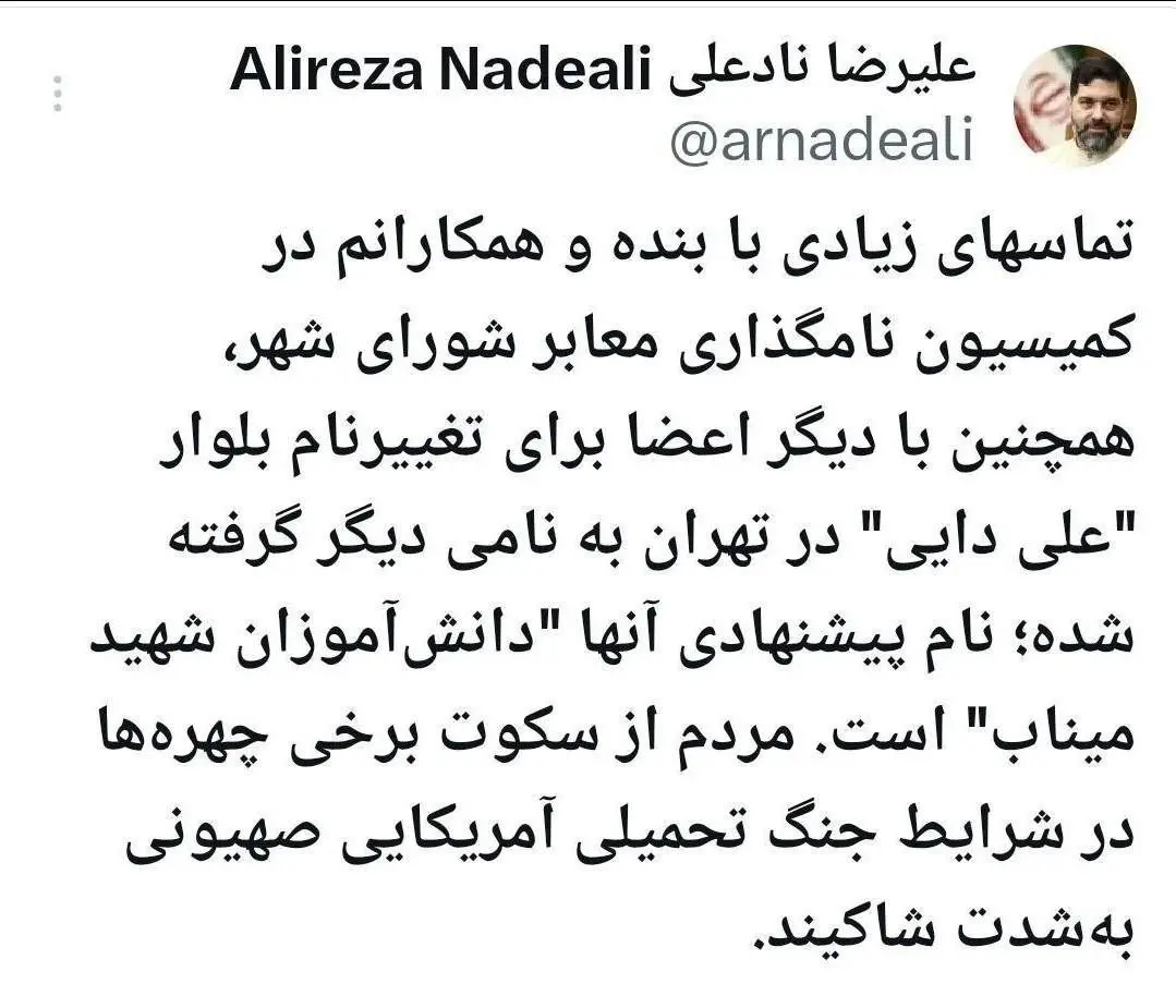 IMG_20260324_160512_245