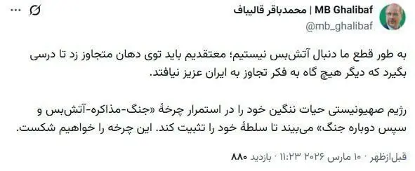 IMG_20260310_115038_853