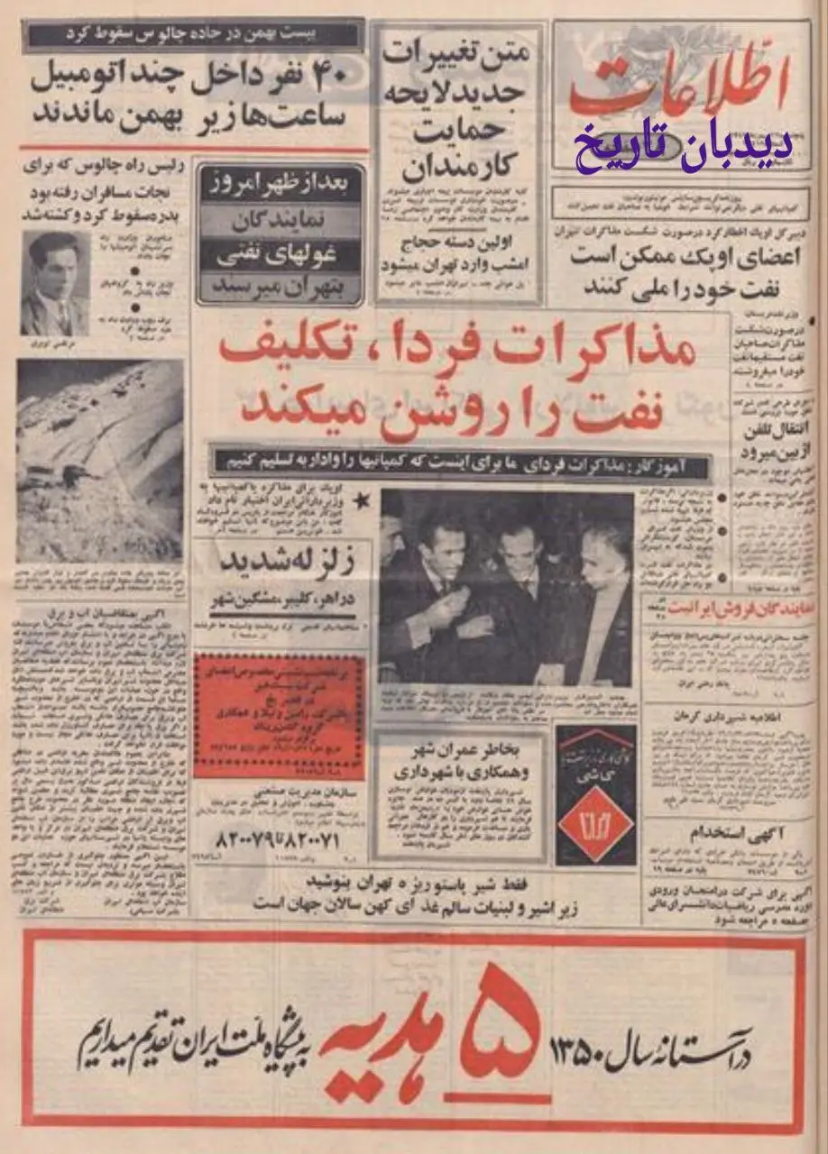 IMG_20260211_085003_984