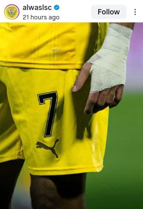 الوصل امارات 2