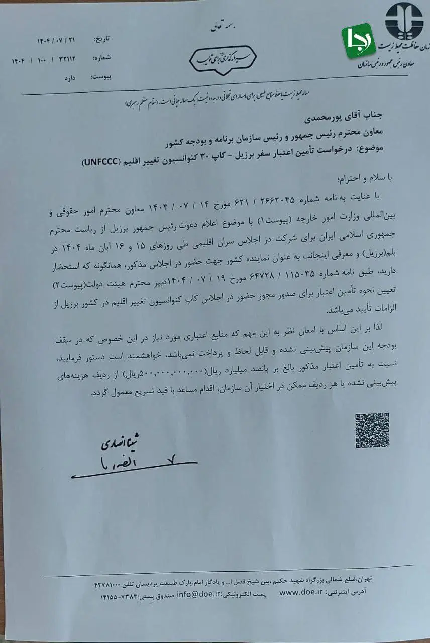 IMG_20251112_154802_823