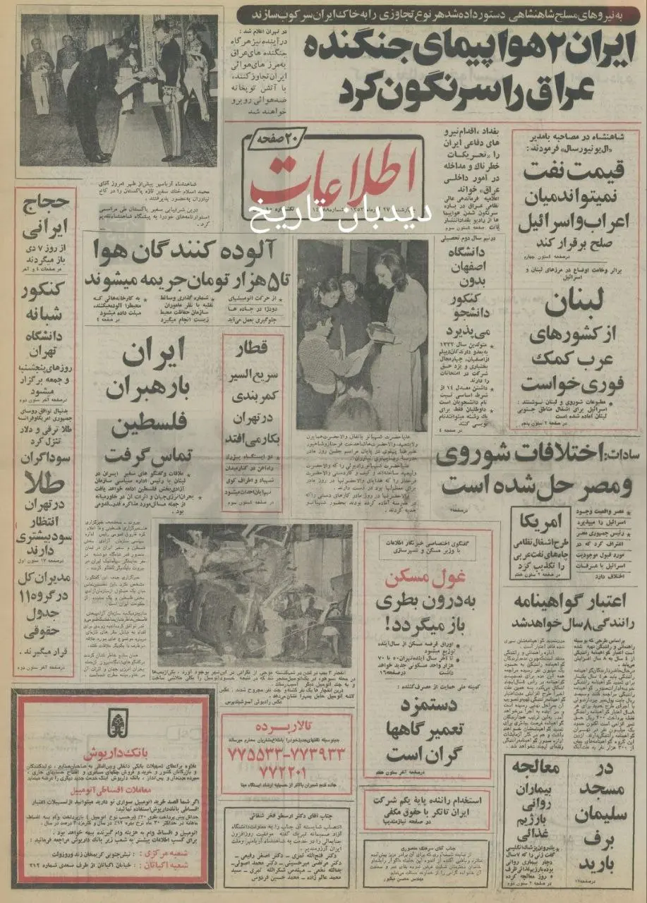 IMG_20251218_085201_848