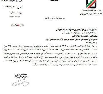 photo_2025-10-29_22-19-08