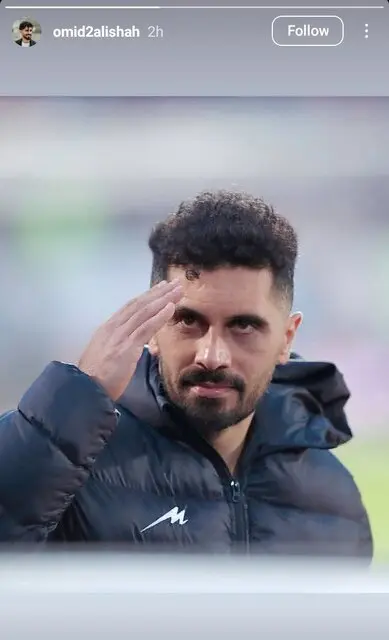 عالیشاه 2