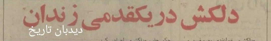 IMG_20251102_185434_343