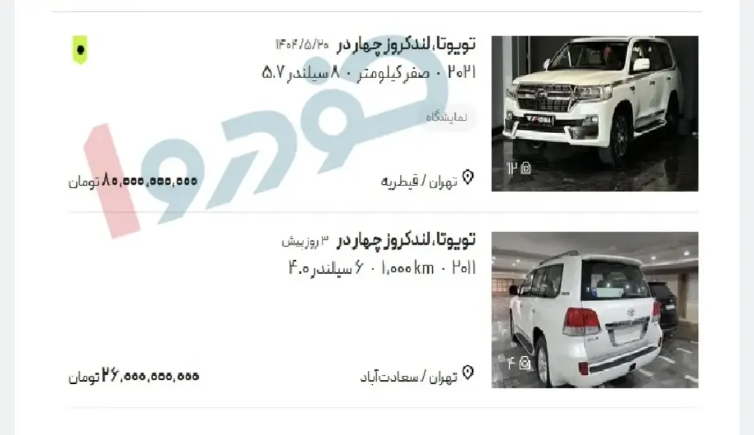 Screenshot_20251221_142748_Telegram