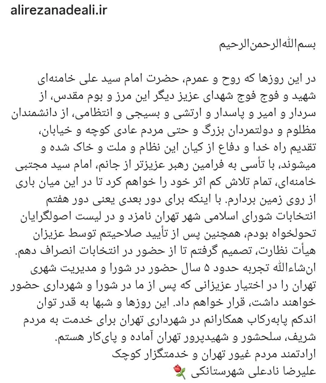 IMG_20260326_184113_166