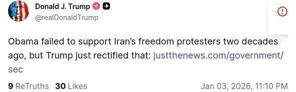 IMG_20260104_093614_971