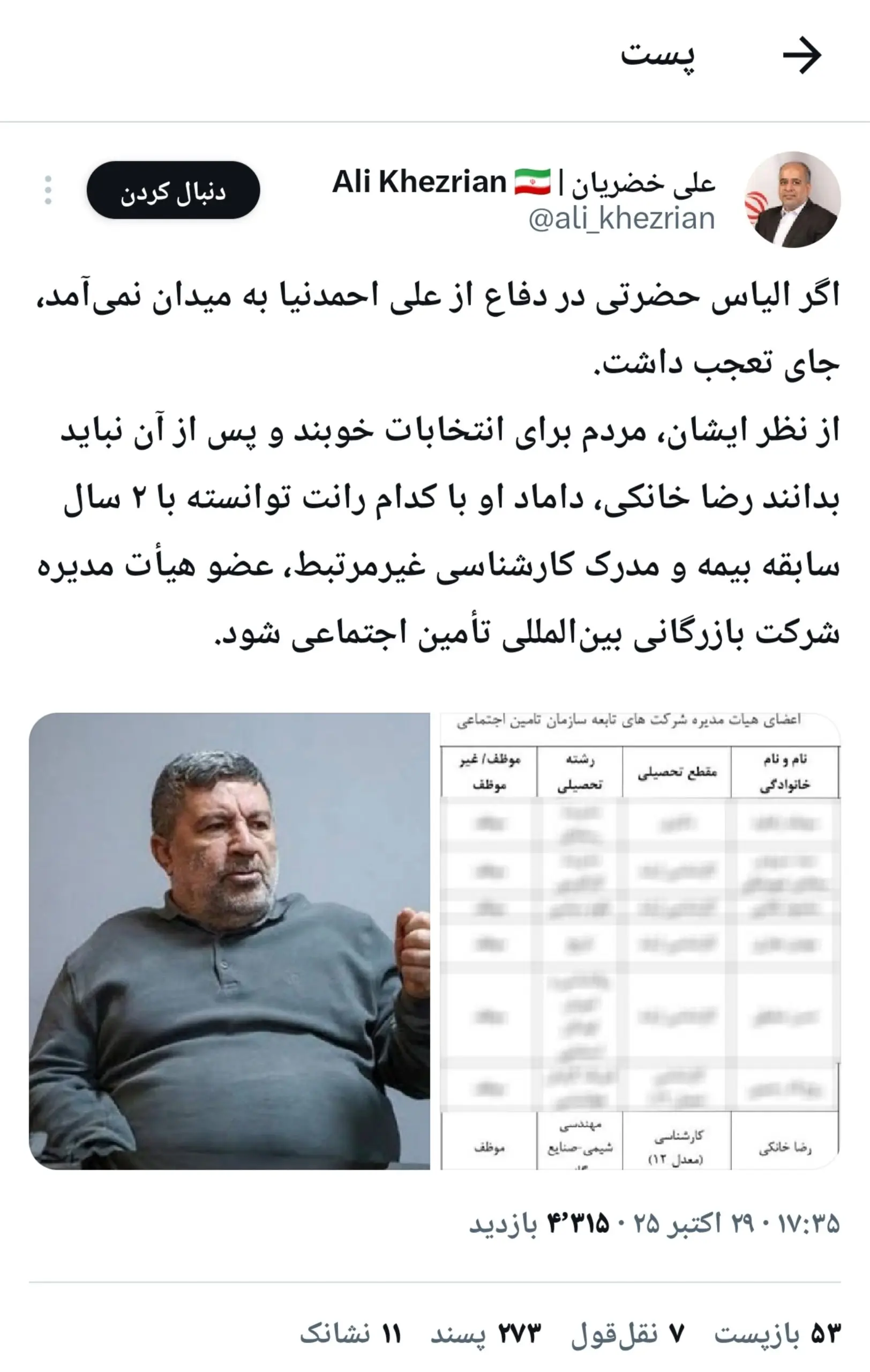 photo_2025-10-29_23-27-43