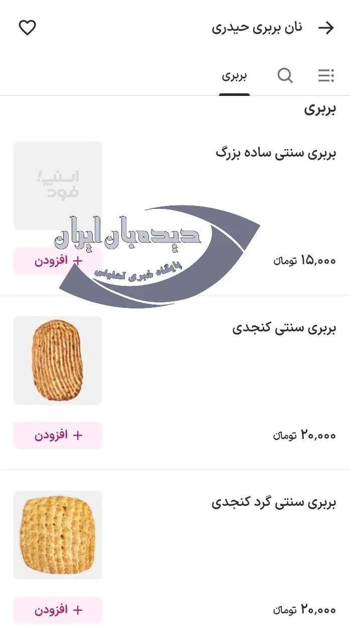 photo_2026-02-21_10-15-22