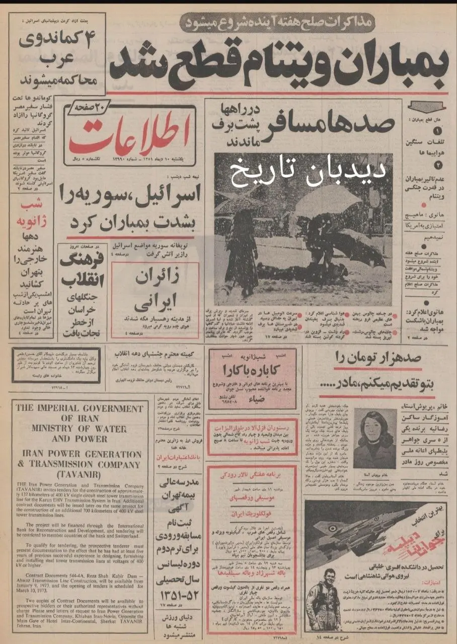 IMG_20251231_074335_708