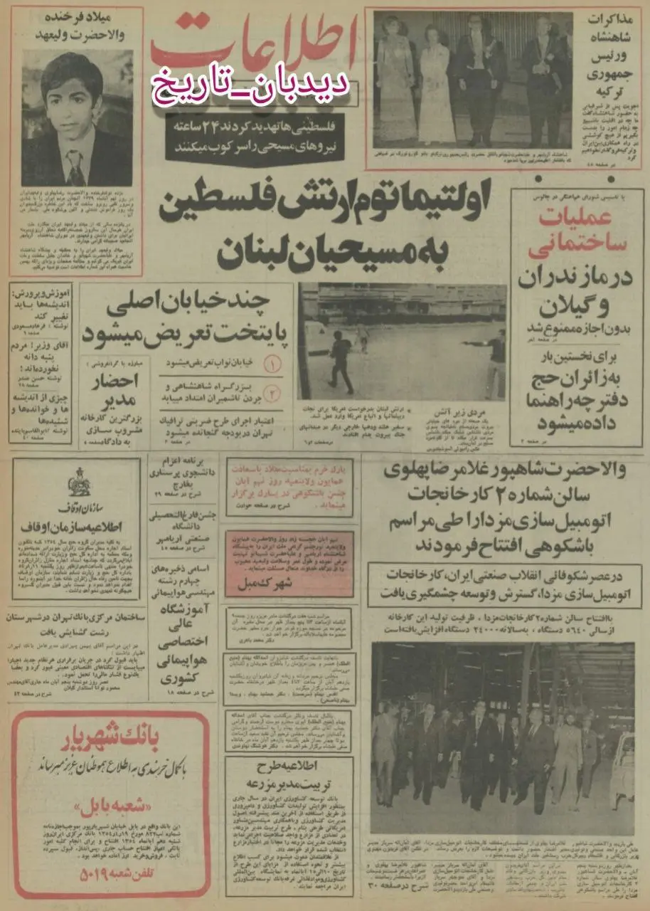 photo_2025-10-30_19-21-45