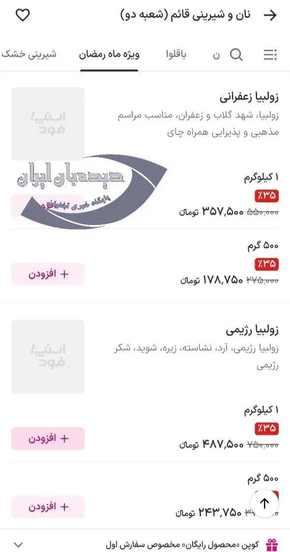 photo_2026-02-21_10-16-30