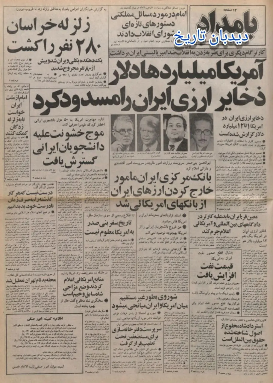 photo_2025-11-15_13-48-51