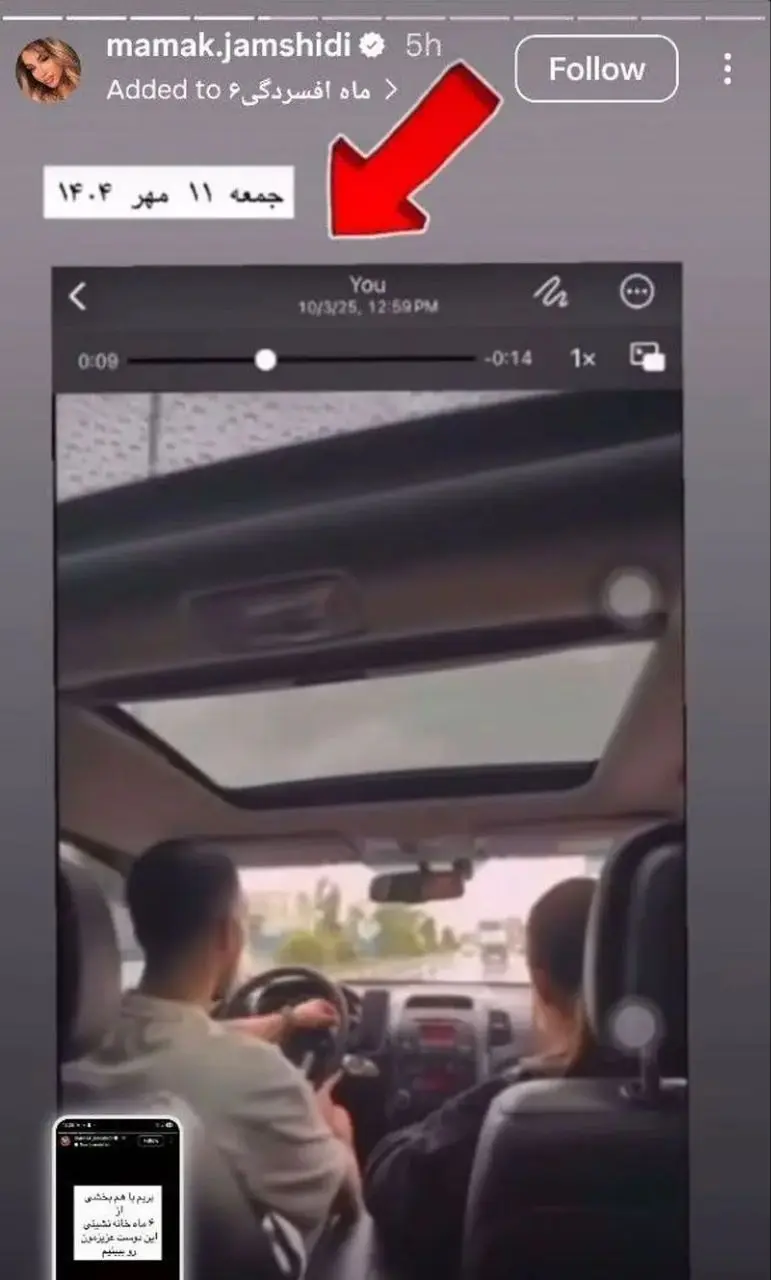 IMG_20251104_160637_508