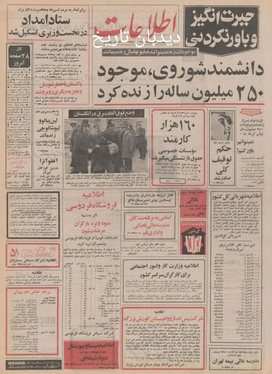 photo_2026-02-10_17-28-32