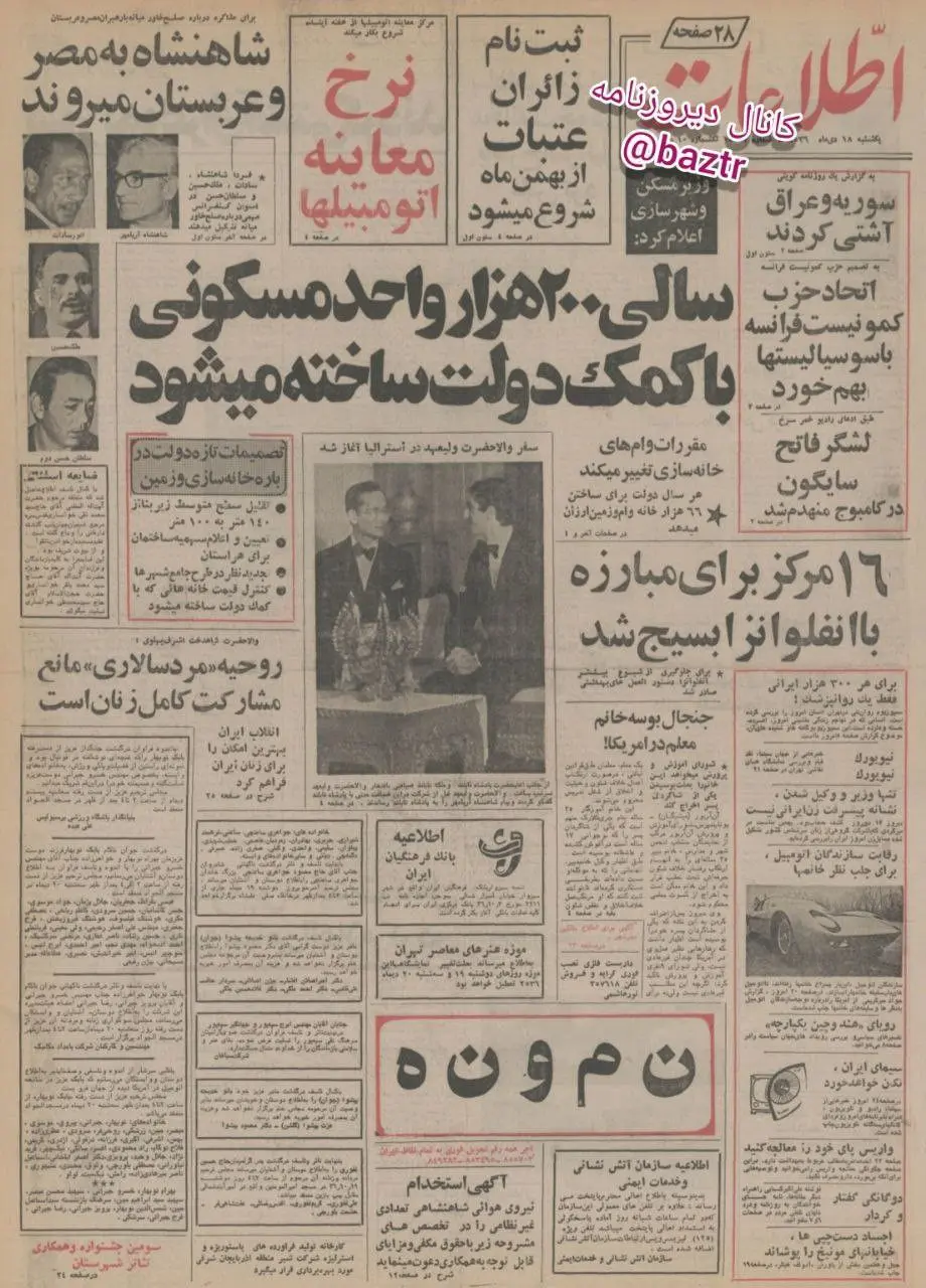 IMG_20260108_081520_245