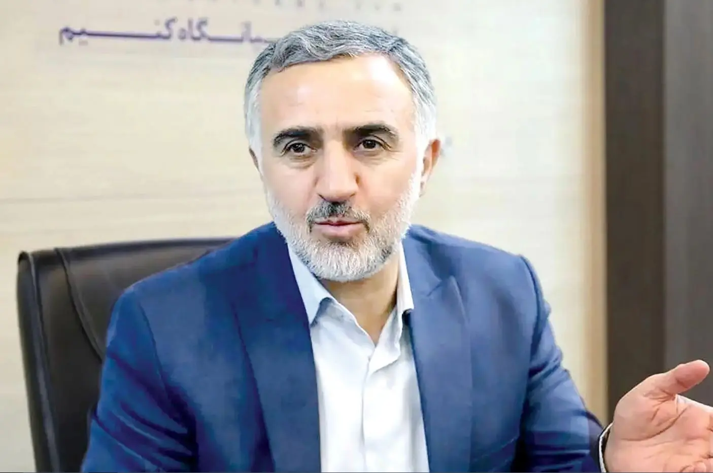 سراج