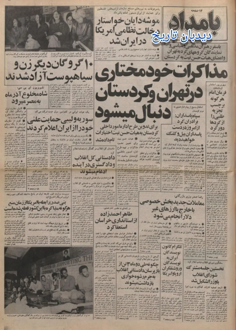 photo_2025-11-20_19-13-15