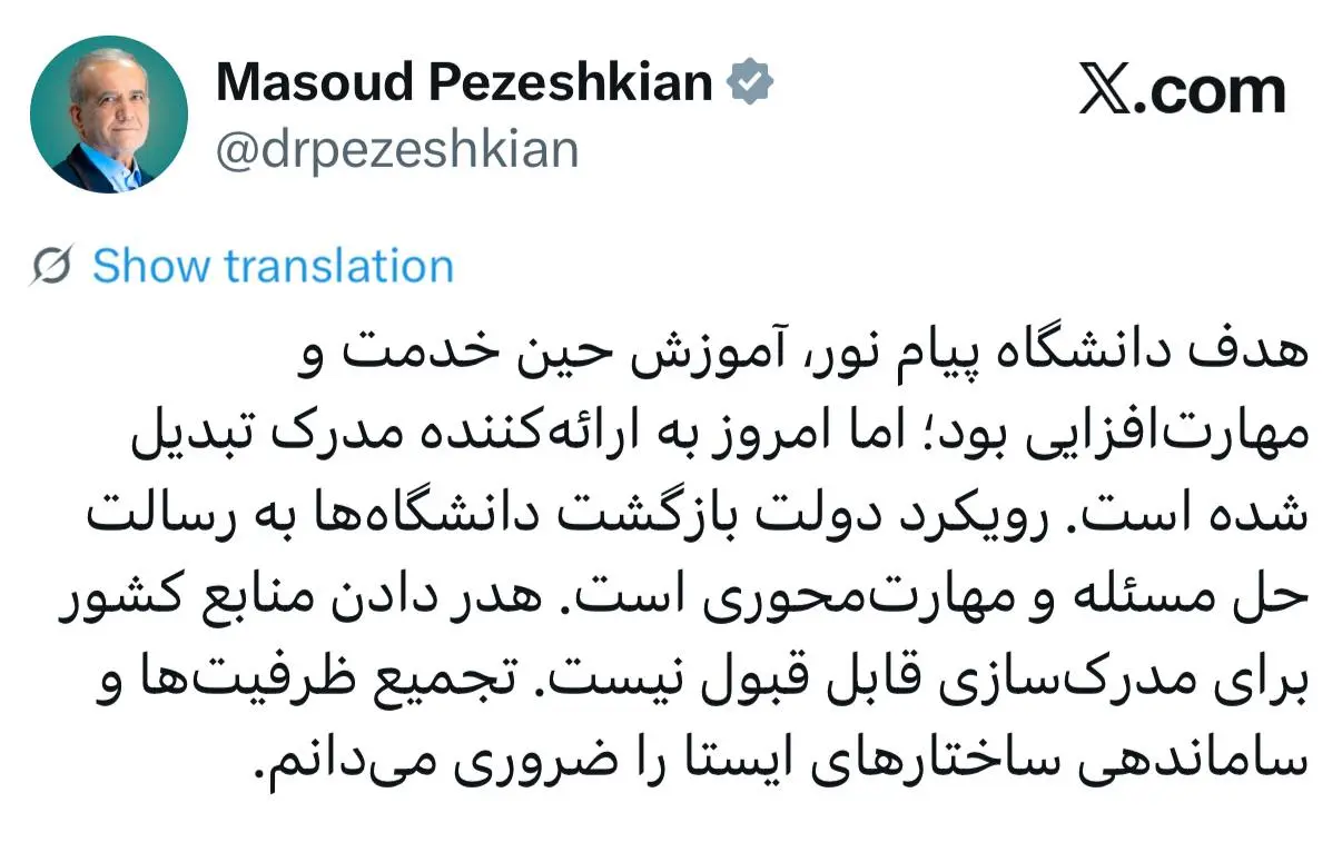 photo_2025-11-17_12-33-11