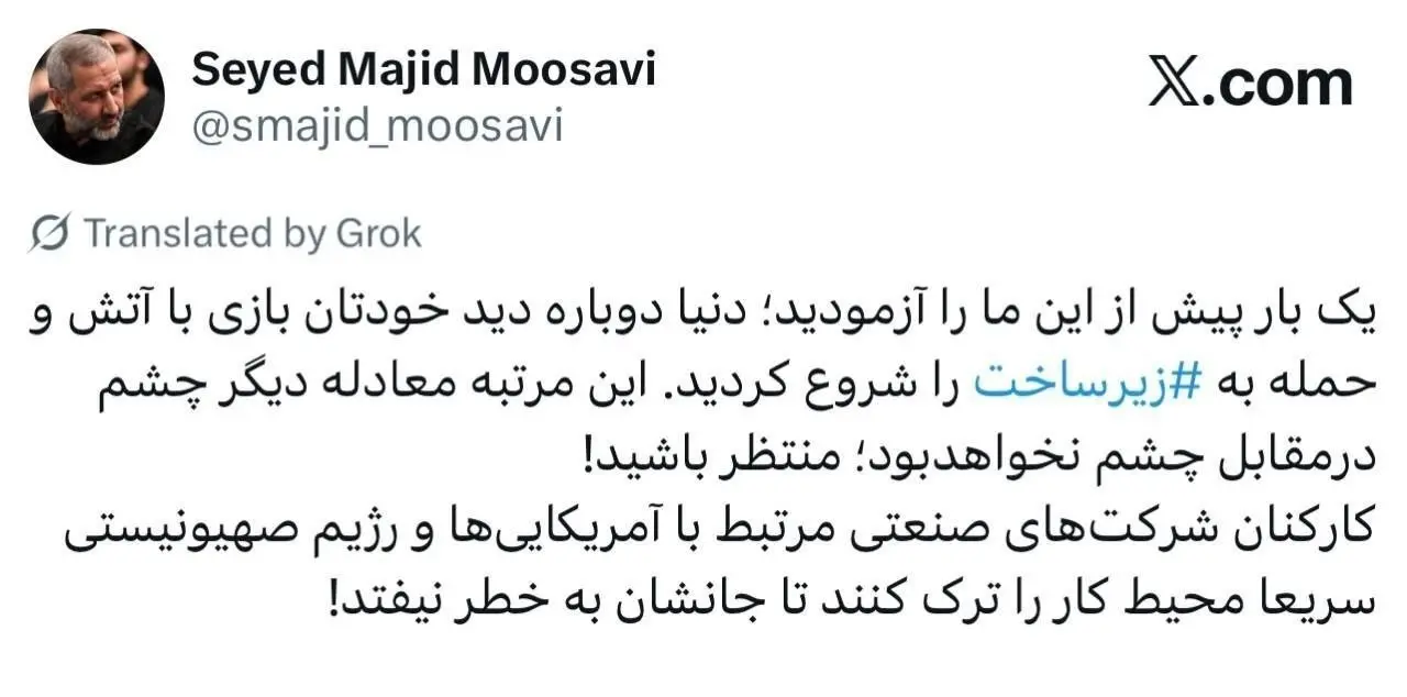 IMG_20260327_203548_612