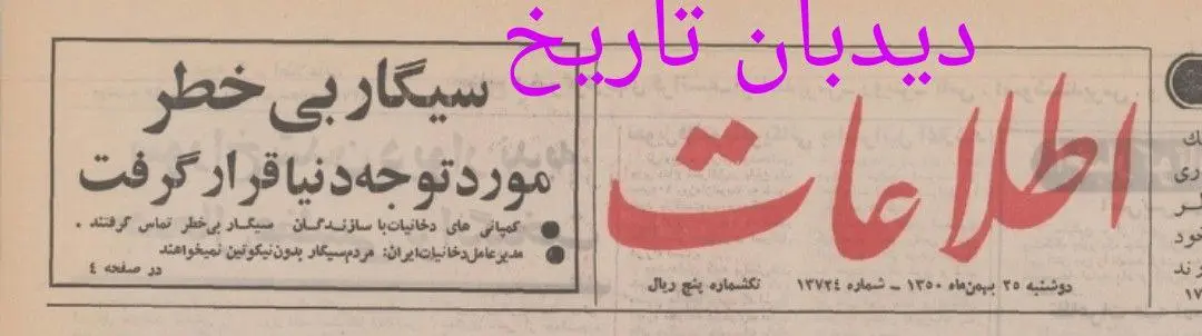 IMG_20260214_073831_338