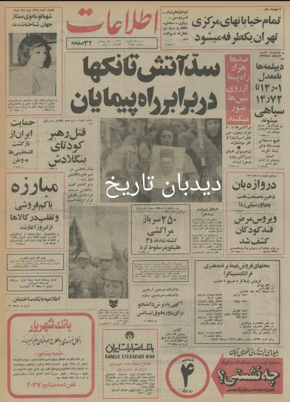 IMG_20251108_073536_473