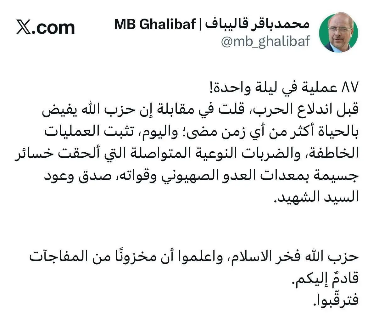 IMG_20260326_185458_664