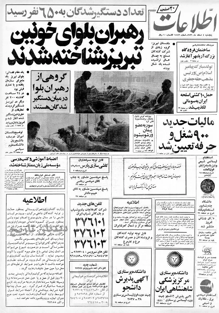 IMG_20220223_080938_710