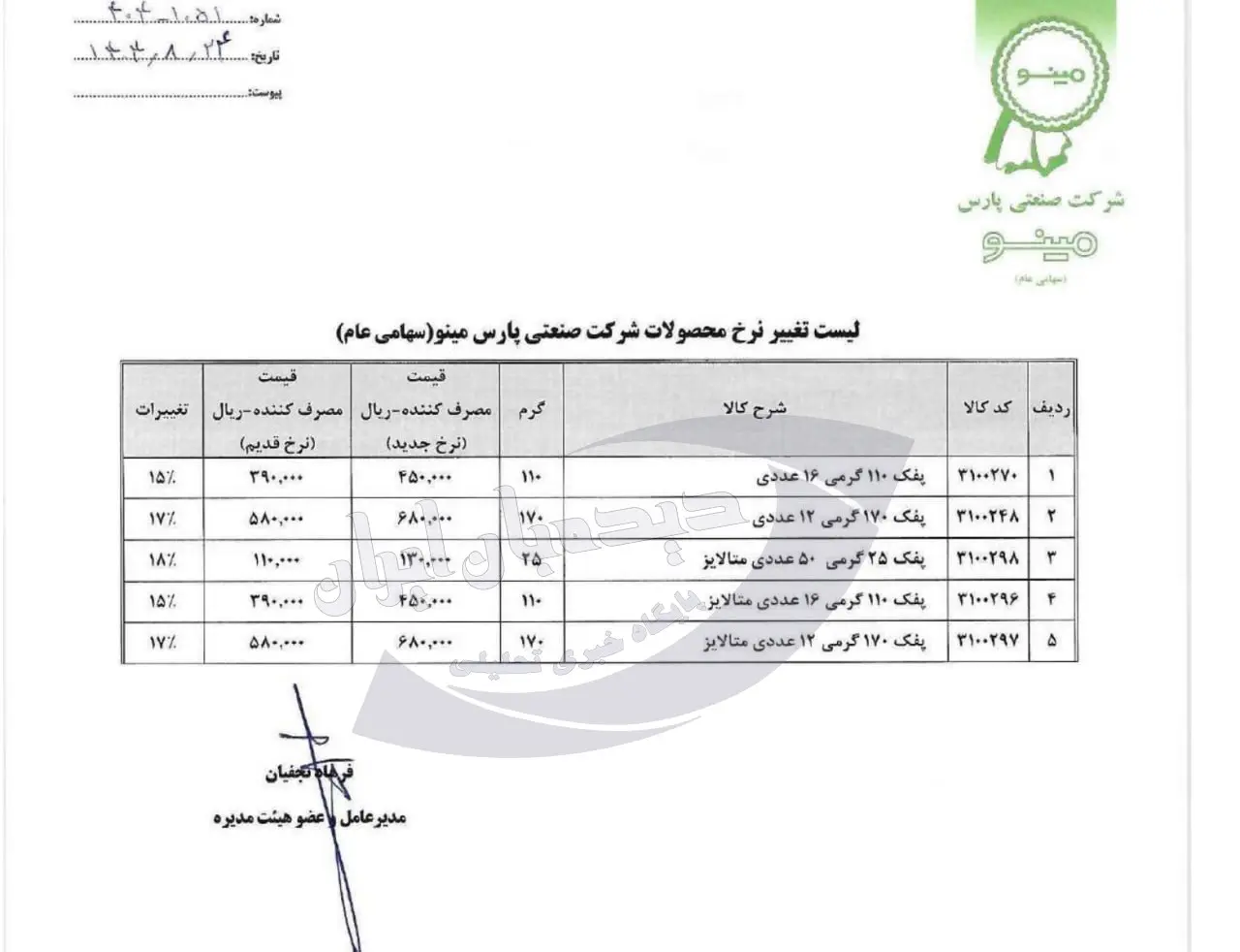 photo_2025-11-16_15-11-43