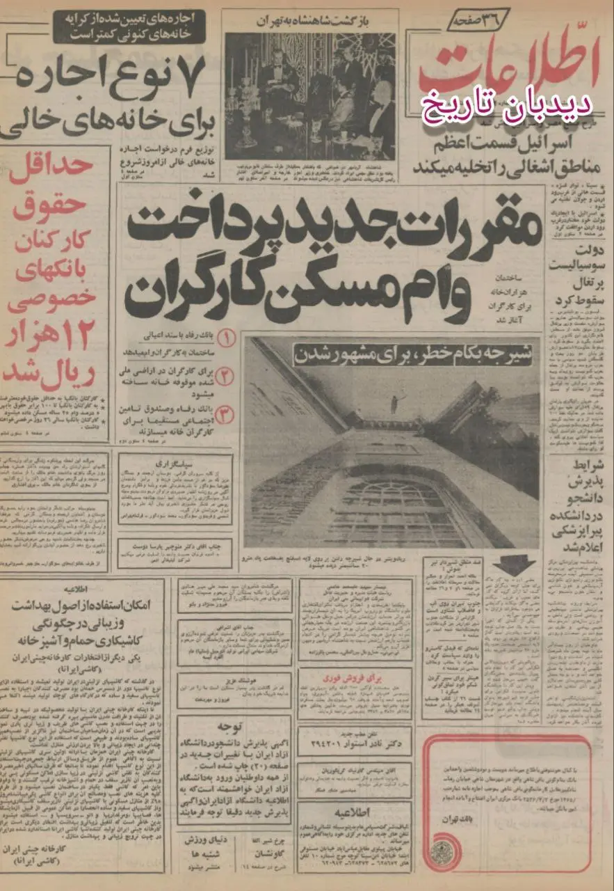 IMG_20251208_081031_163