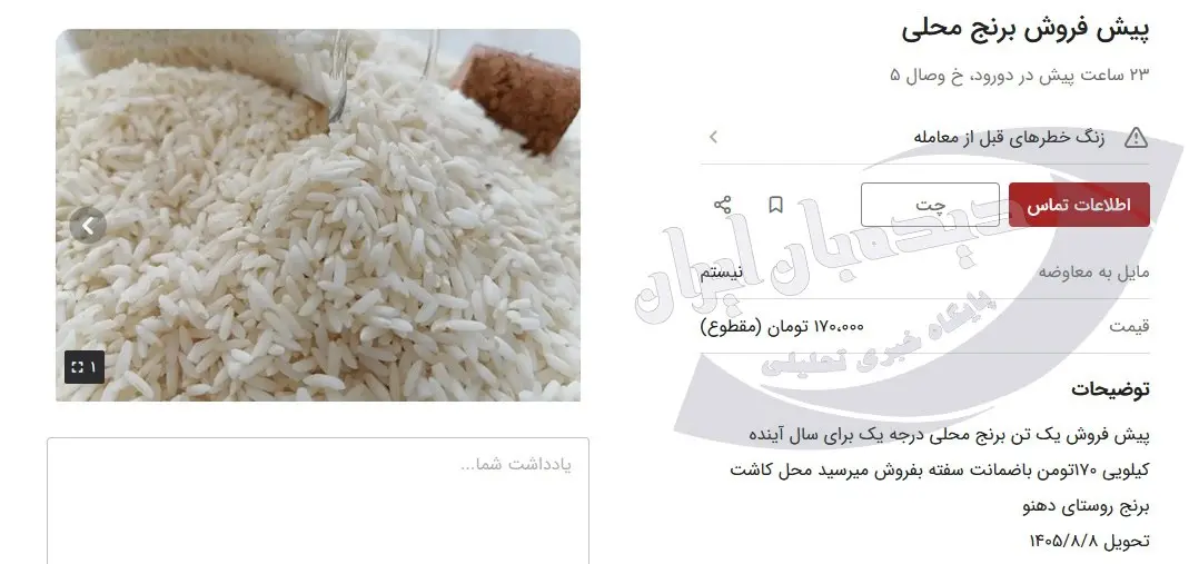 photo_2025-11-04_14-59-05