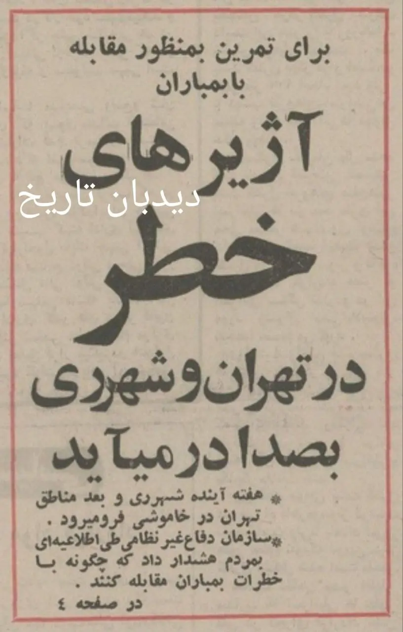 IMG_20251113_081956_156