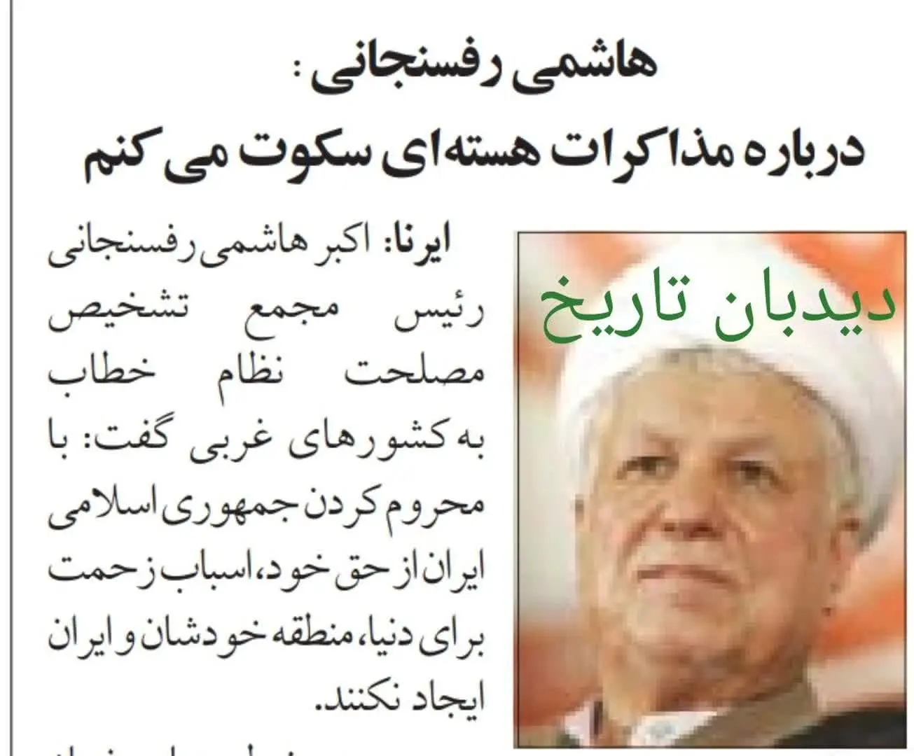 IMG_20260304_123434_315