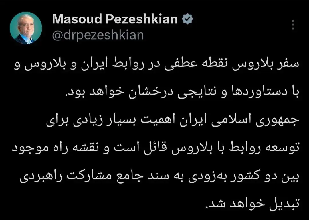 پزشکیان 2