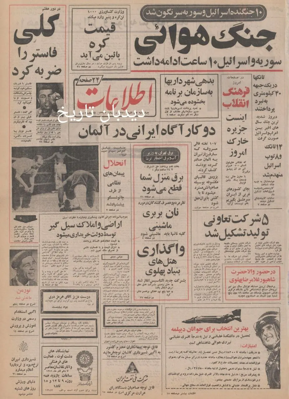 IMG_20251122_075156_021