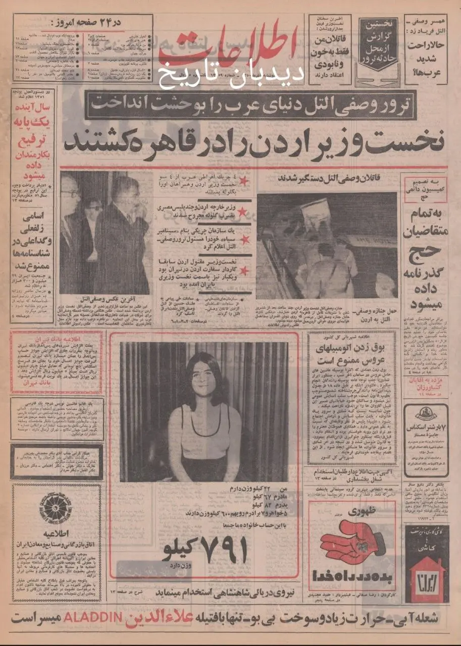 IMG_20251129_084607_925