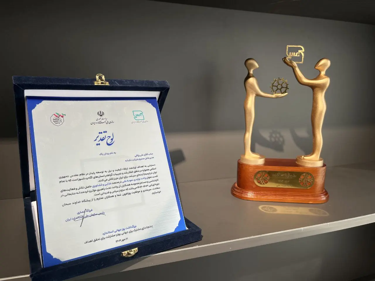 IMG_20251130_103339_640