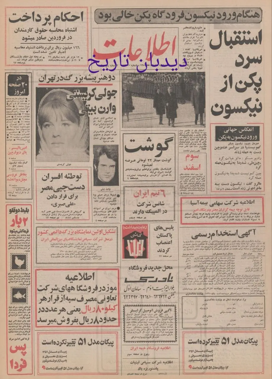 IMG_20260221_073827_889