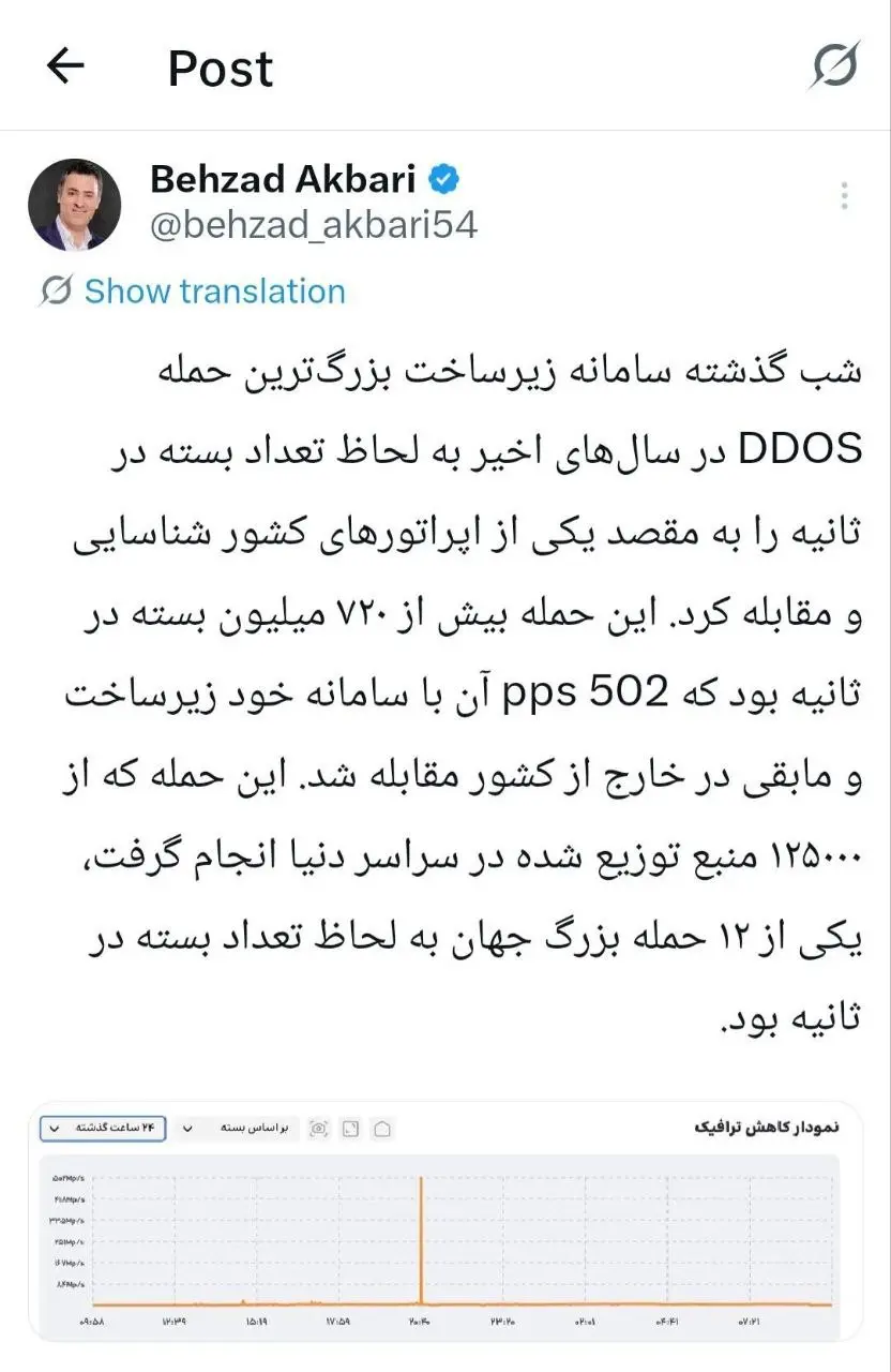 IMG_20251229_141230_882