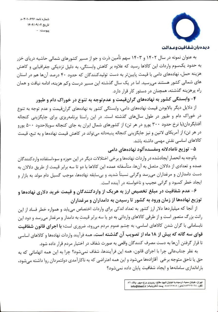 photo_2025-11-26_09-28-00