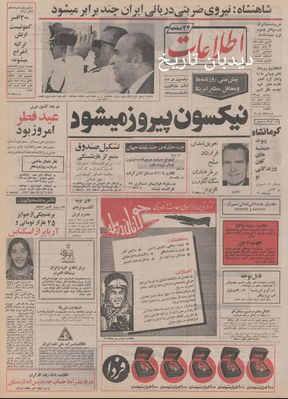 IMG_20251106_101619_114