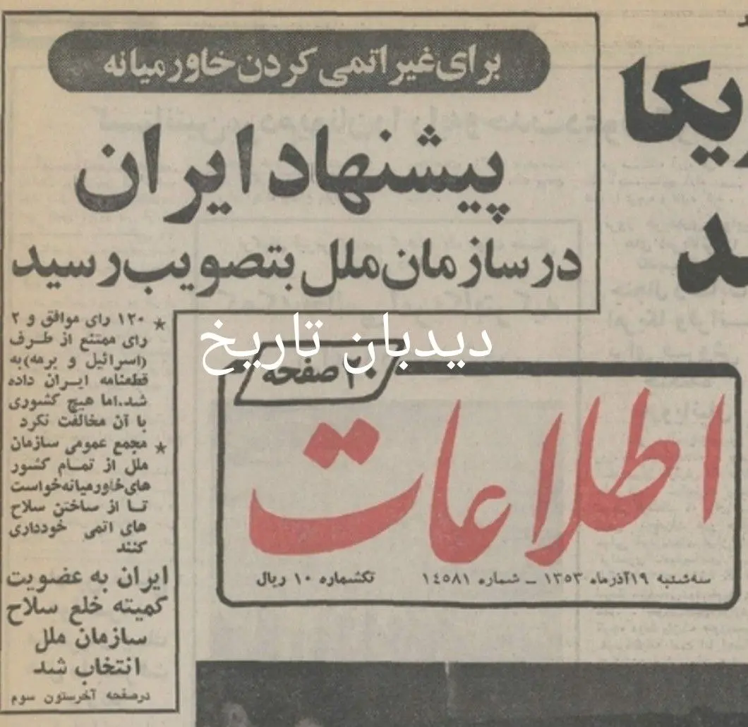 IMG_20251210_074625_943