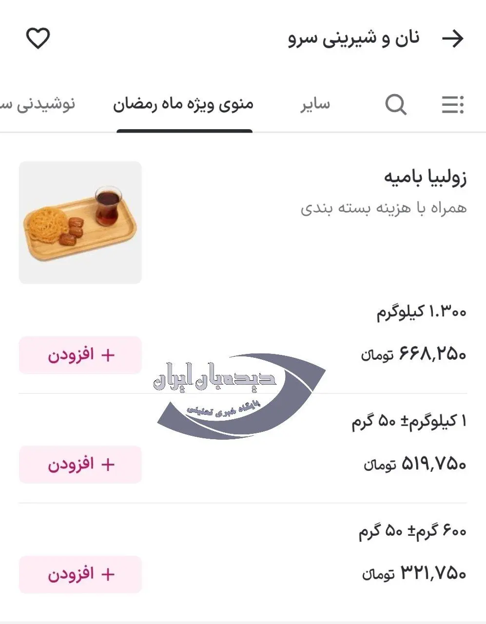 photo_2026-02-21_10-16-52