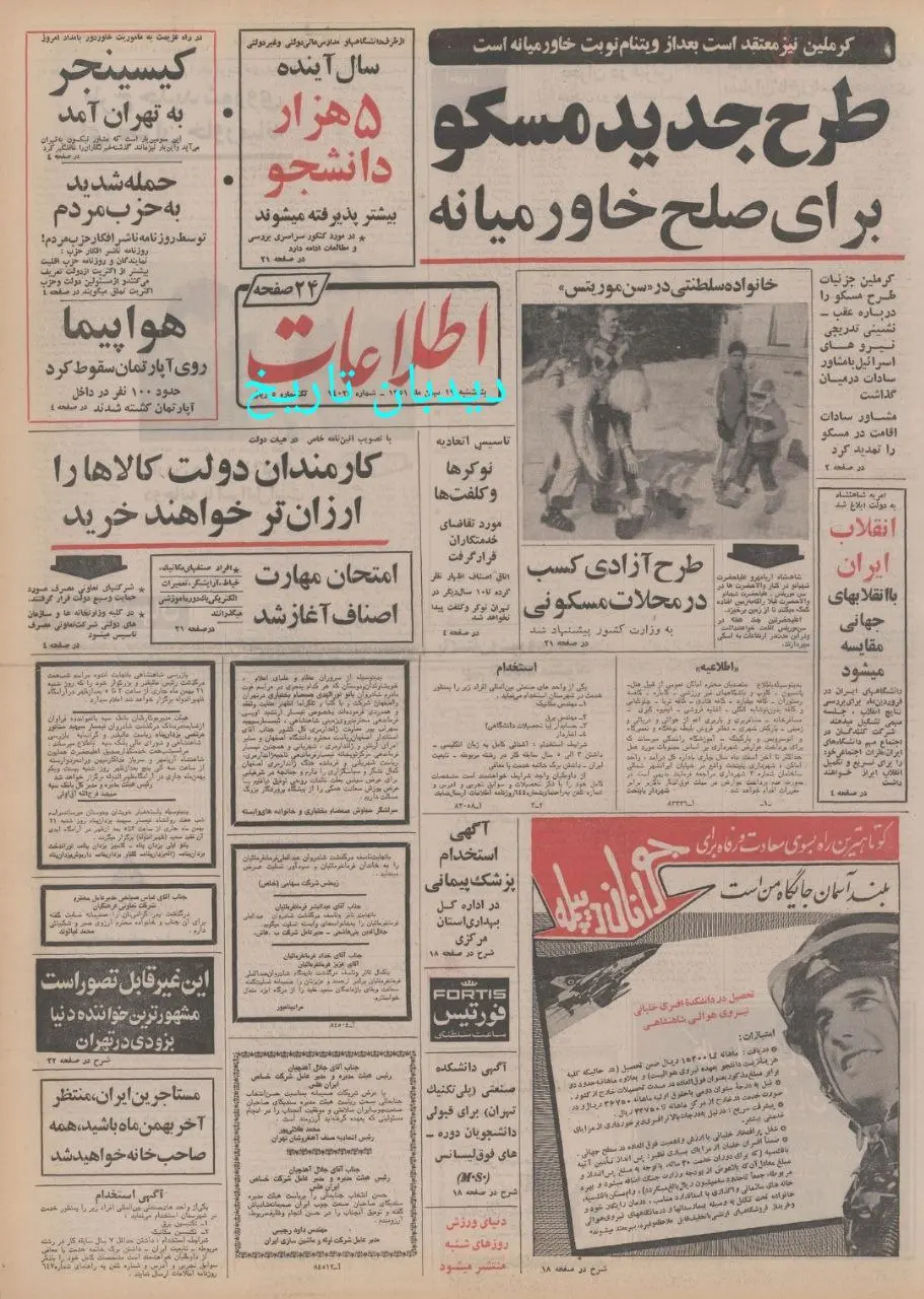 IMG_20260208_075435_873