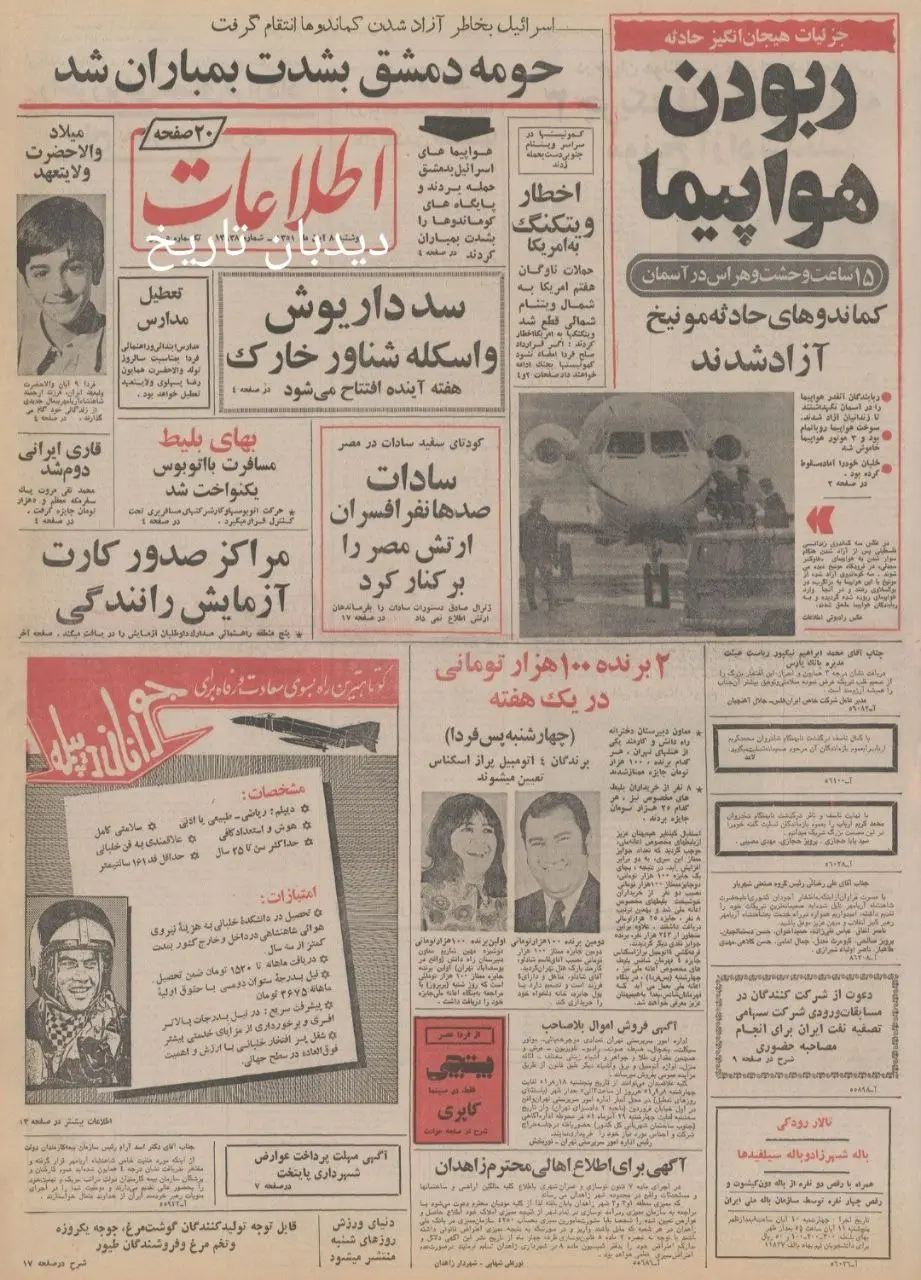 IMG_20251030_100131_634